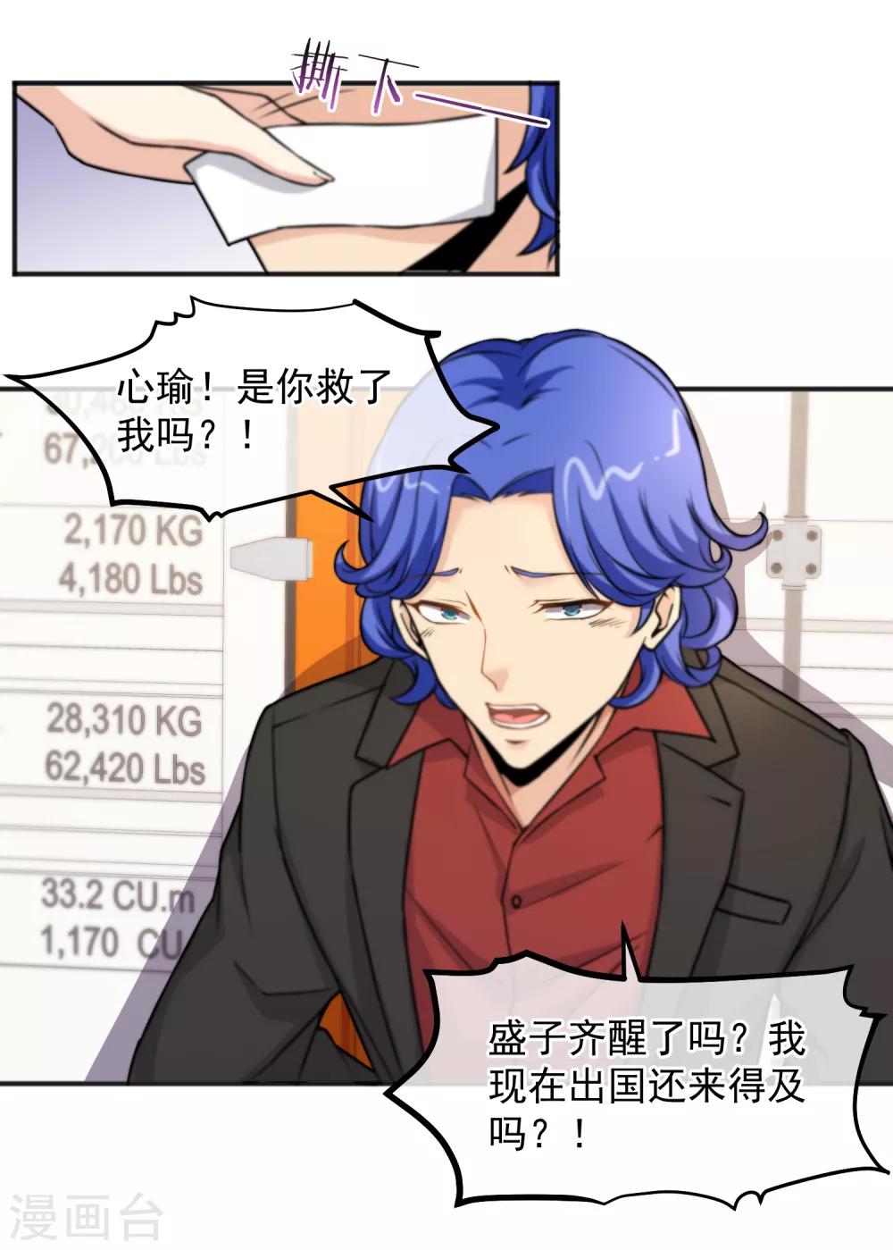 第152话-第154话