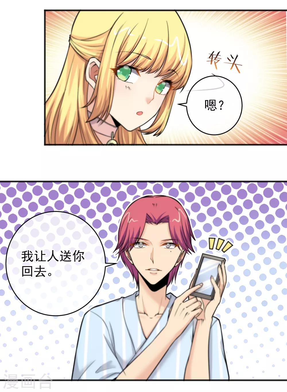 第152话-第154话