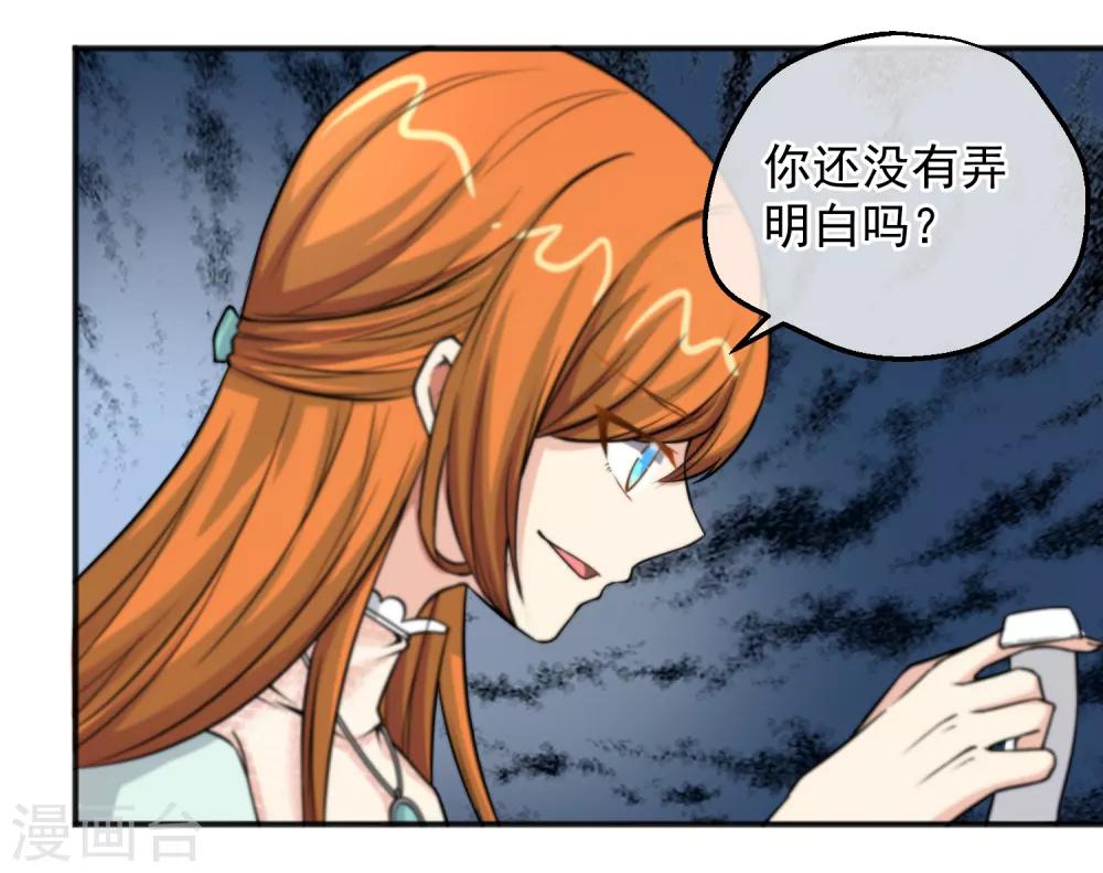 第152话-第154话