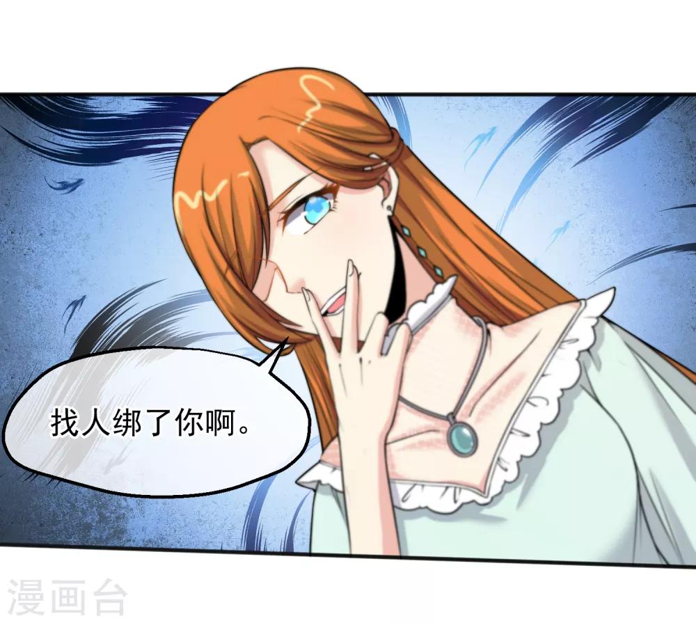 第152话-第154话