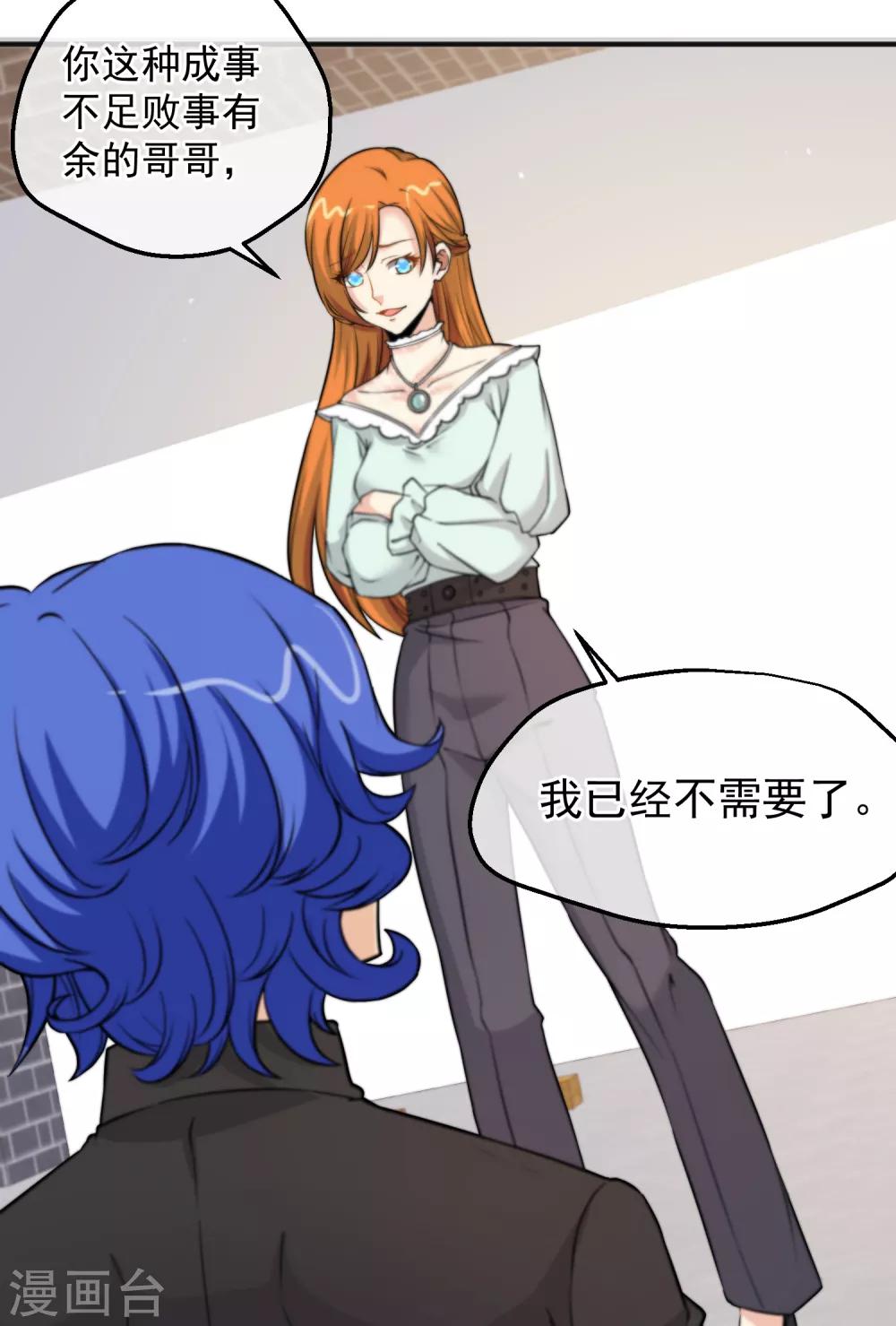 第152话-第154话