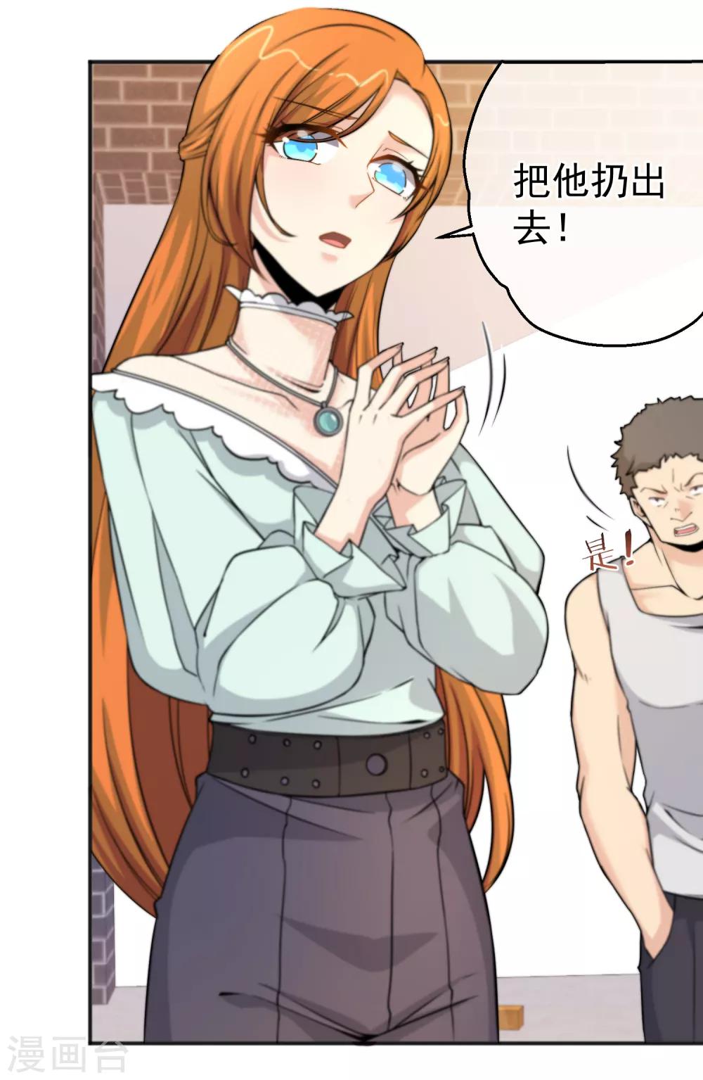 第152话-第154话