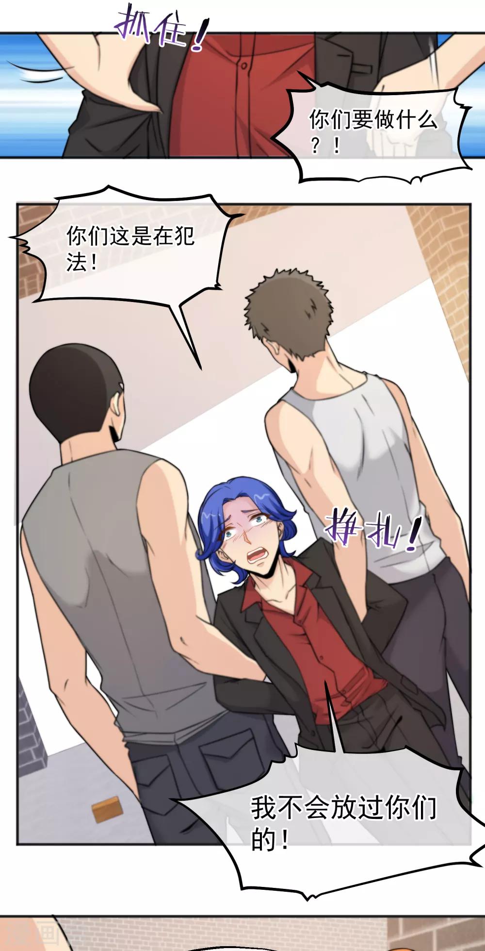 第152话-第154话