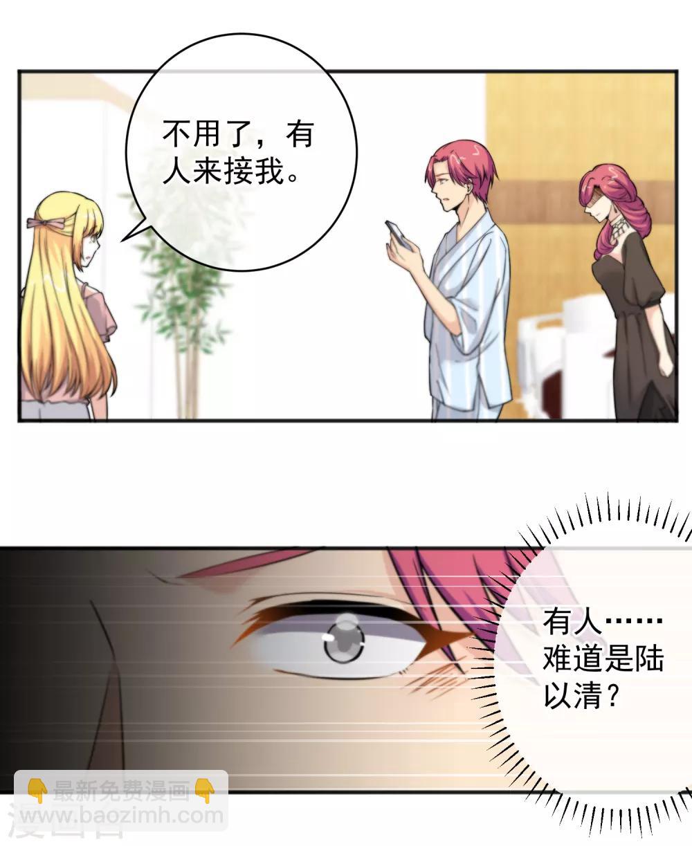 第152话-第154话
