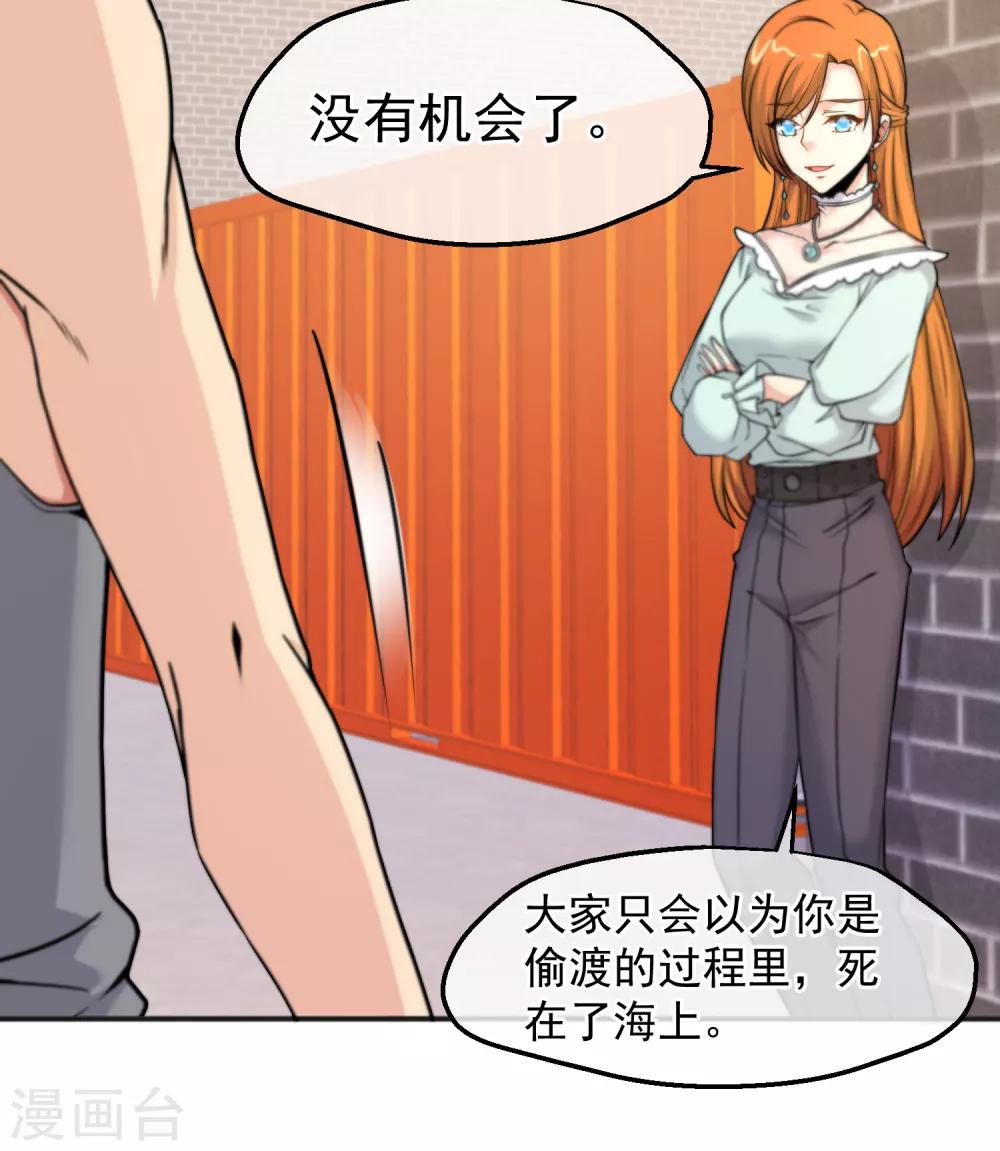 第152话-第154话