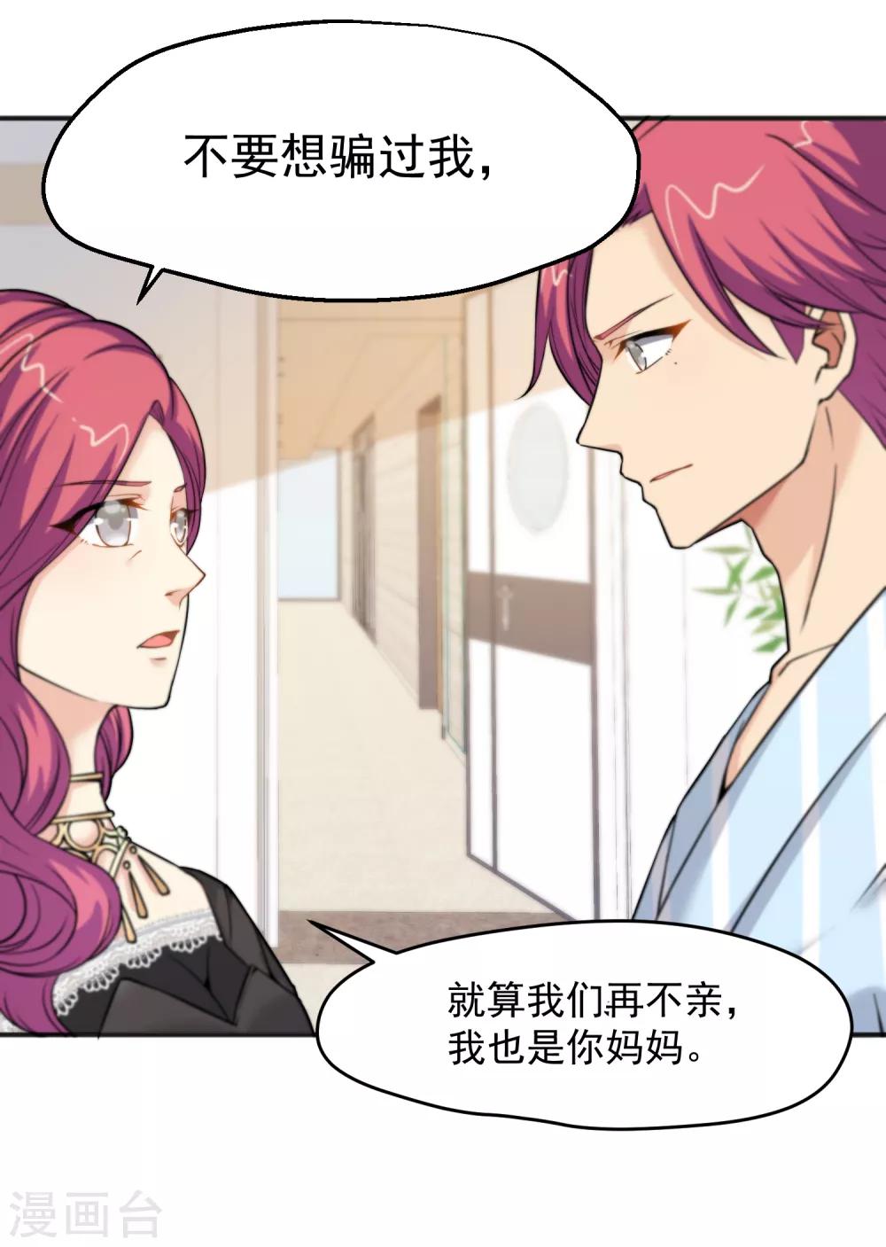 第152话-第154话