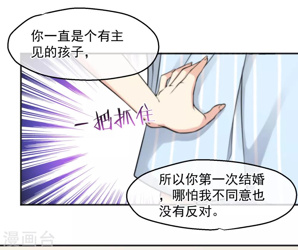 第152话-第154话
