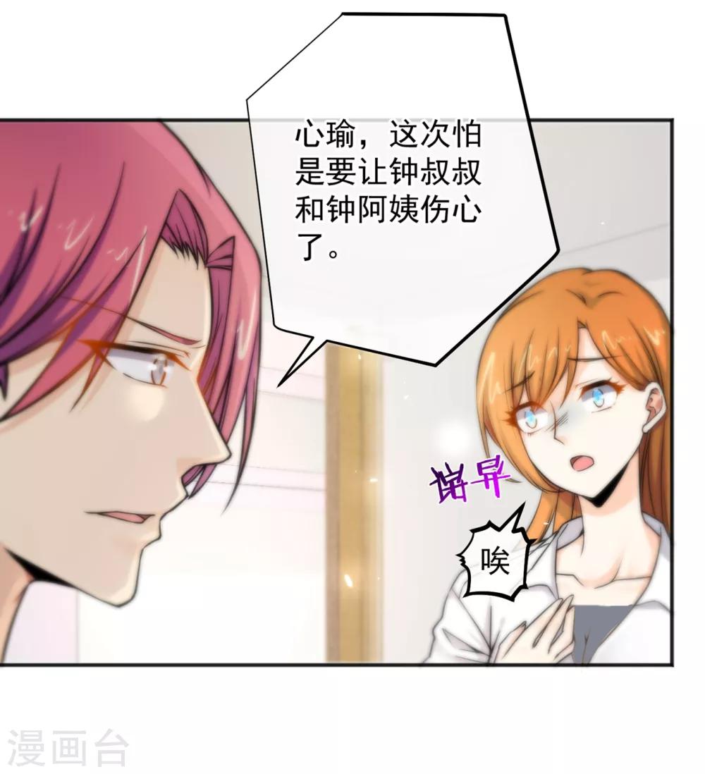 第154话-第156话