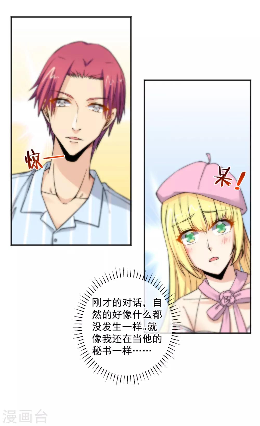 第154话-第156话