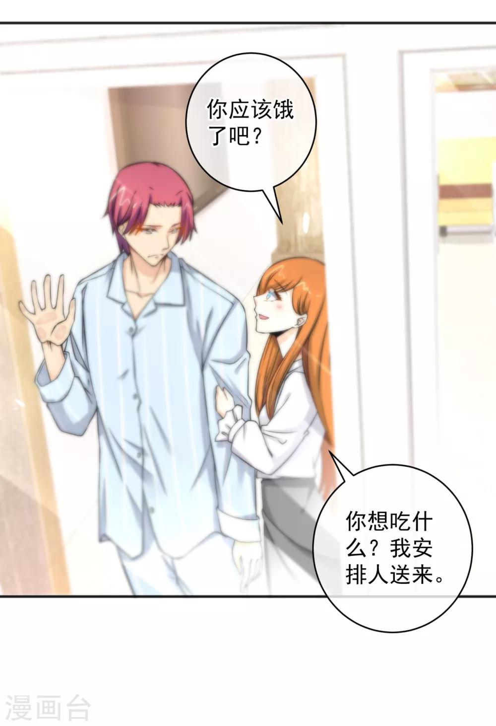 第154话-第156话