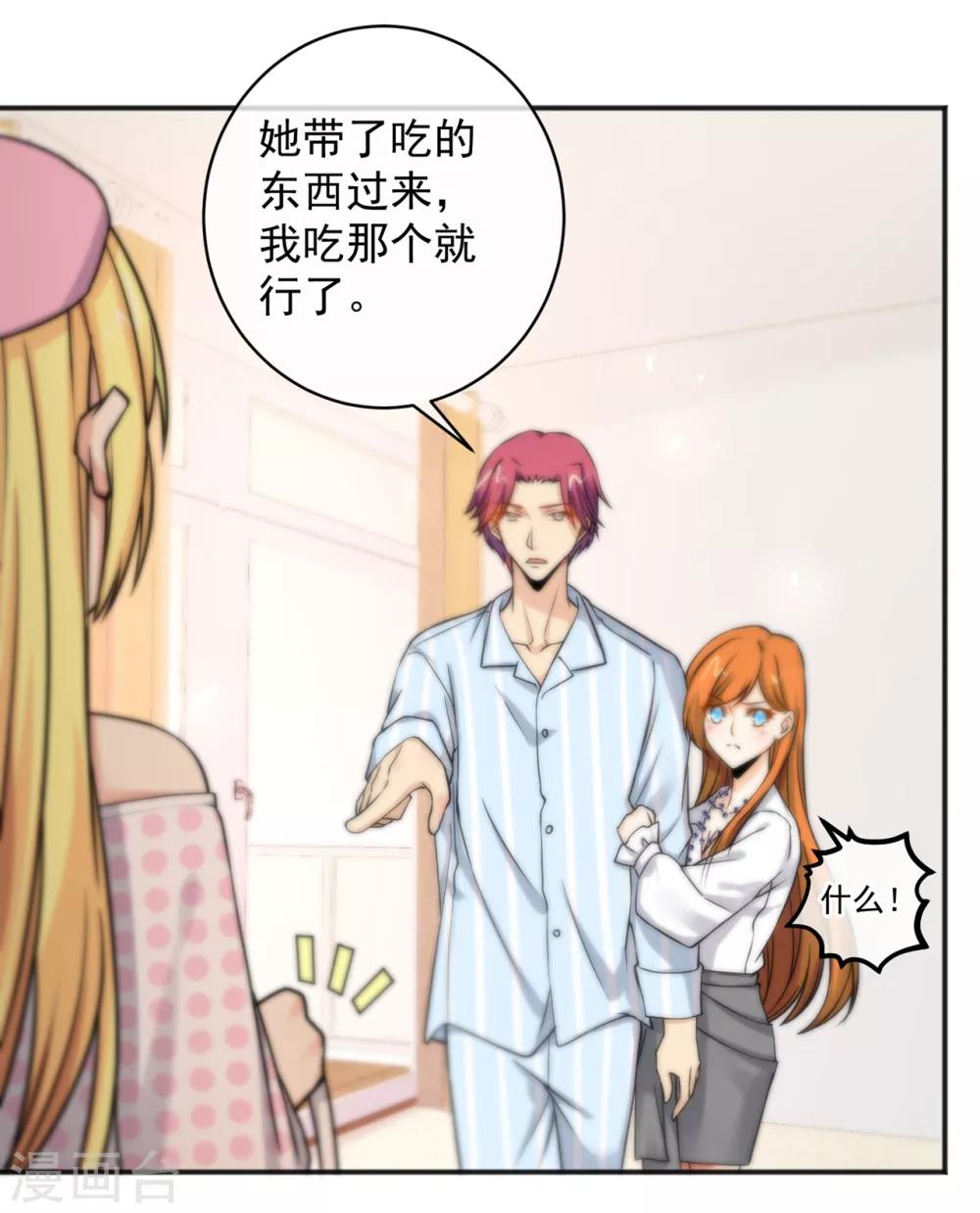 第154话-第156话