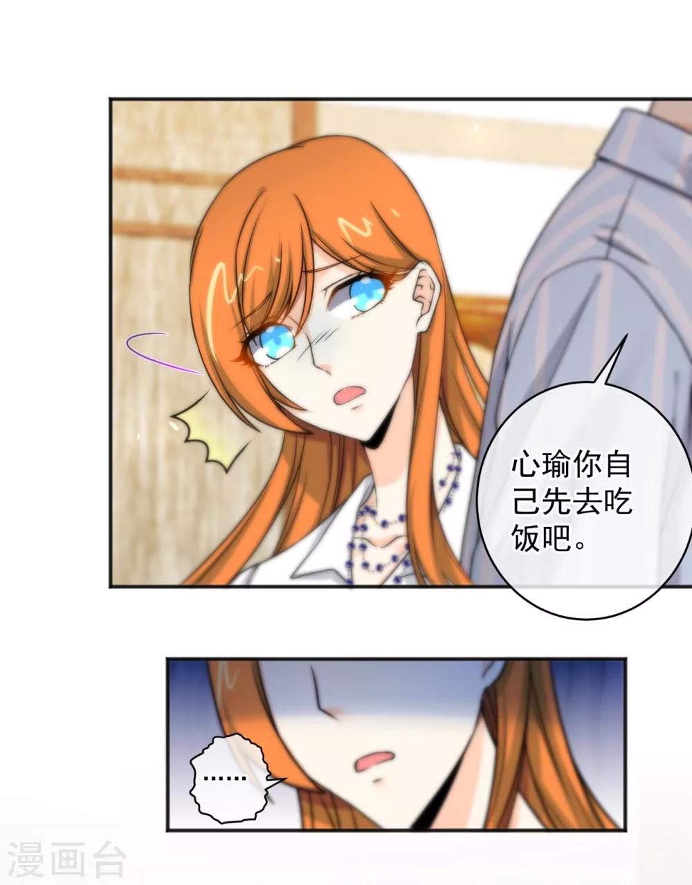 第154话-第156话