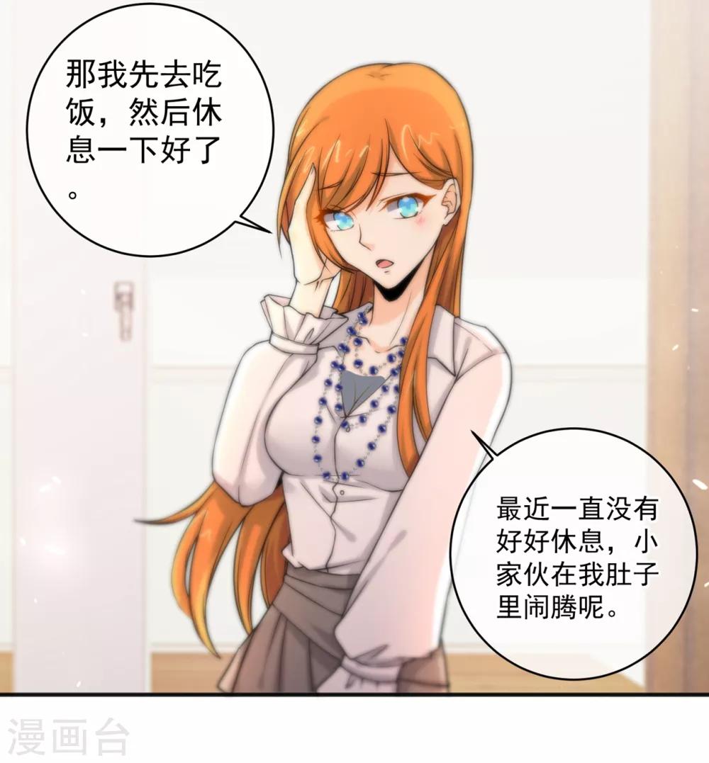 第154话-第156话