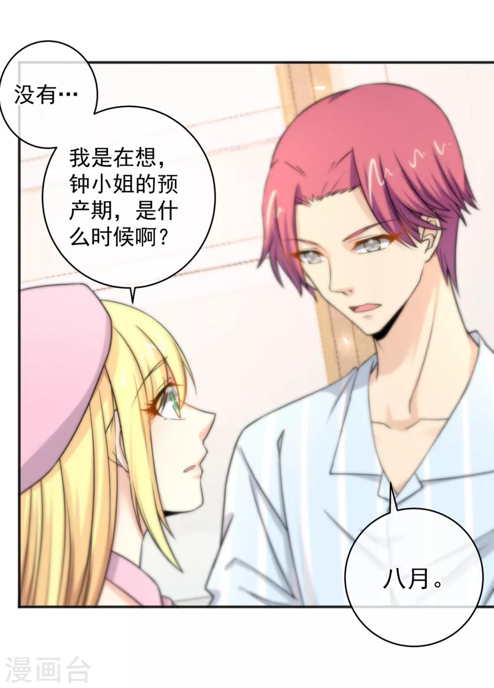 第154话-第156话