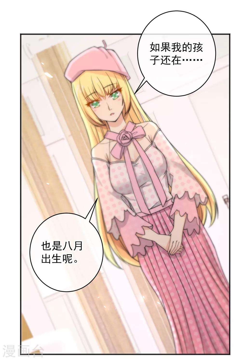 第154话-第156话