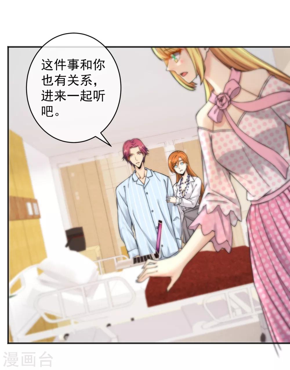 第154话-第156话