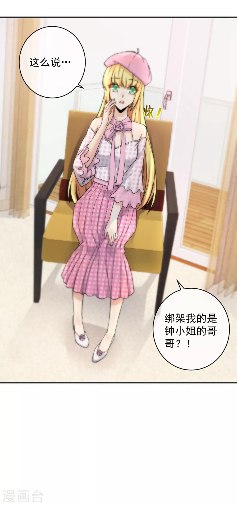第154话-第156话