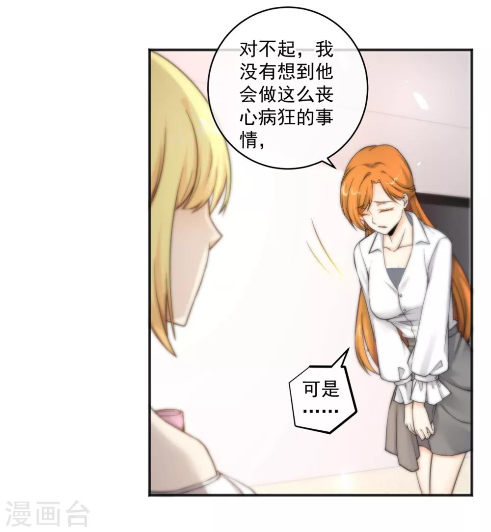 第154话-第156话
