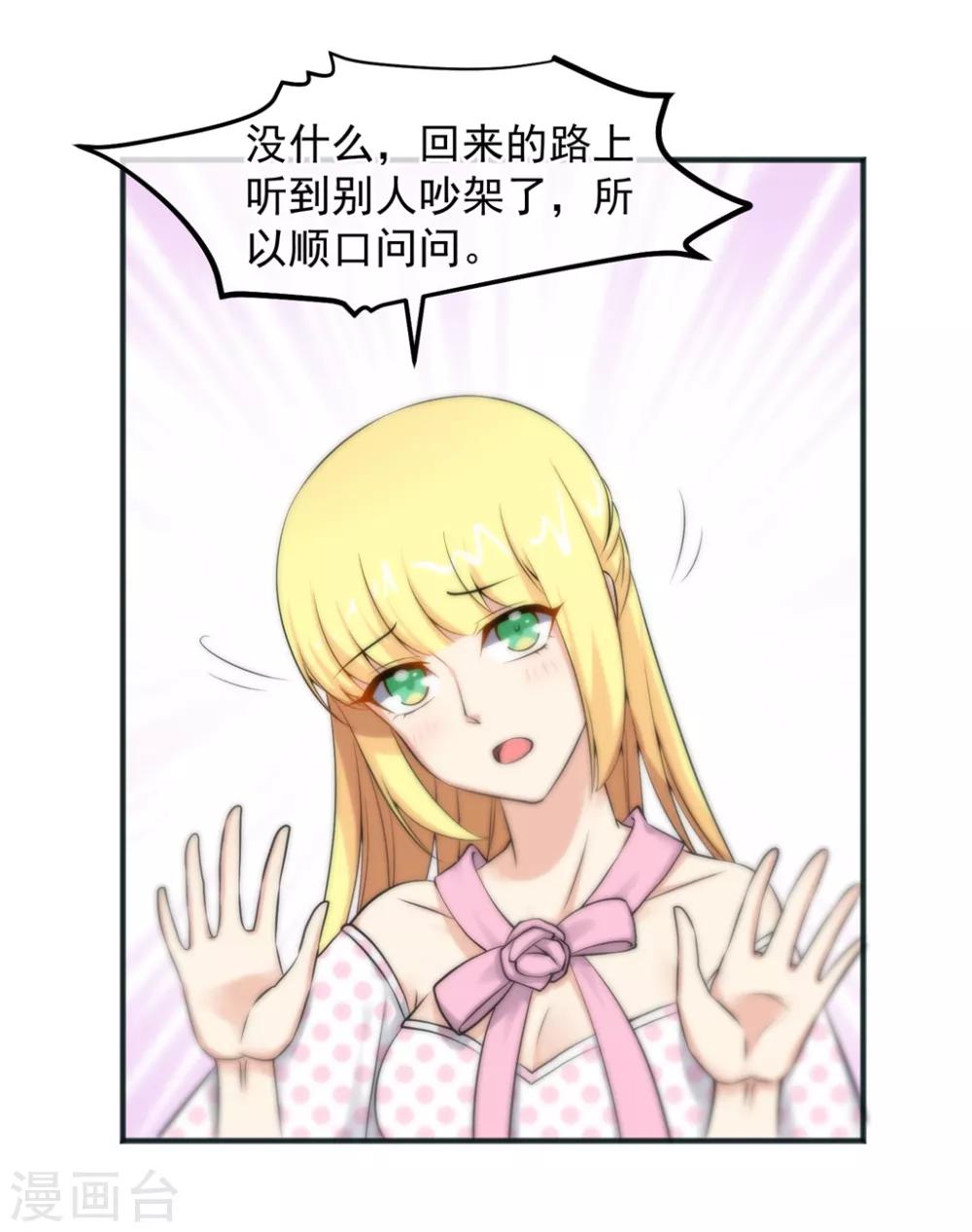 第156话-第158话
