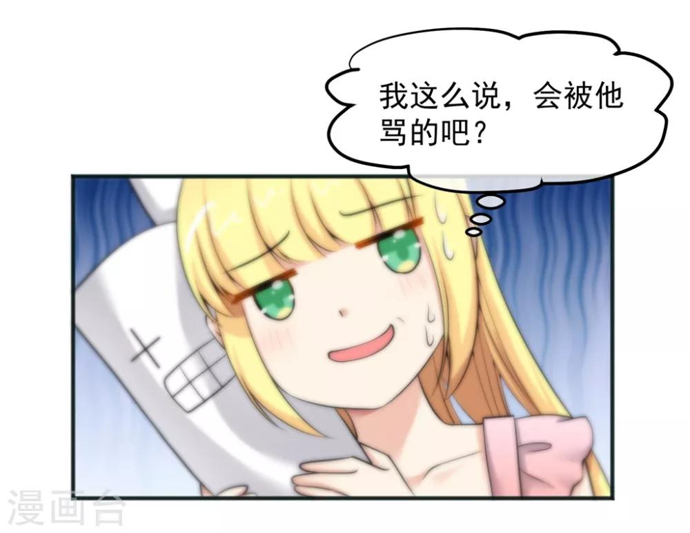第156话-第158话