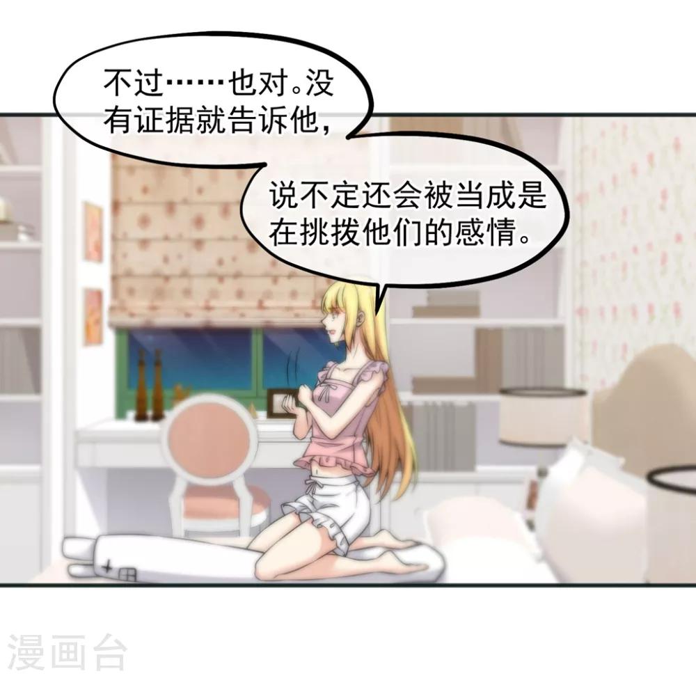 第156话-第158话