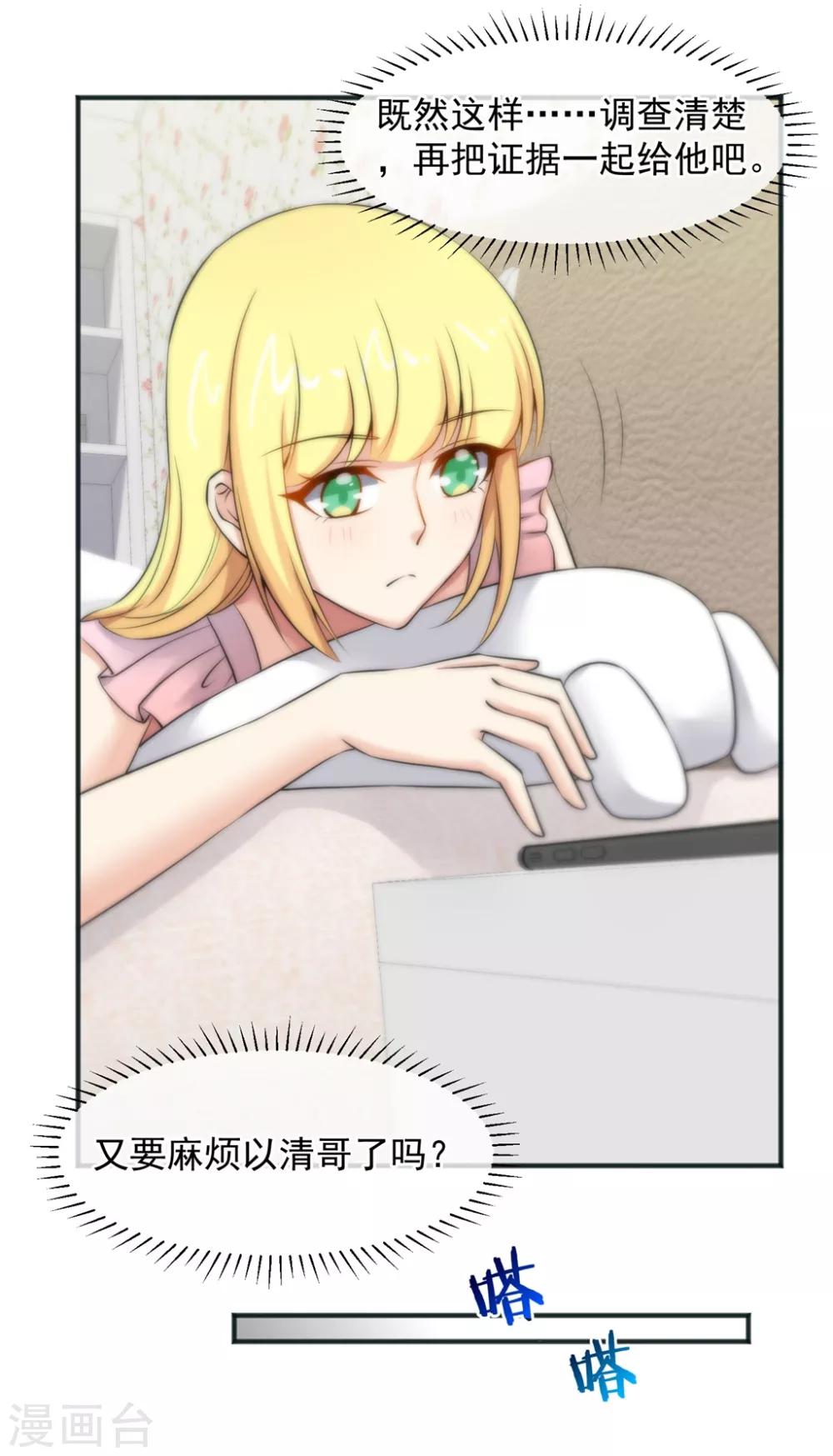 第156话-第158话