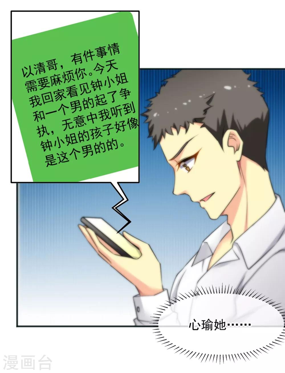 第156话-第158话