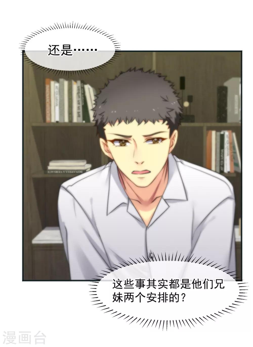第156话-第158话