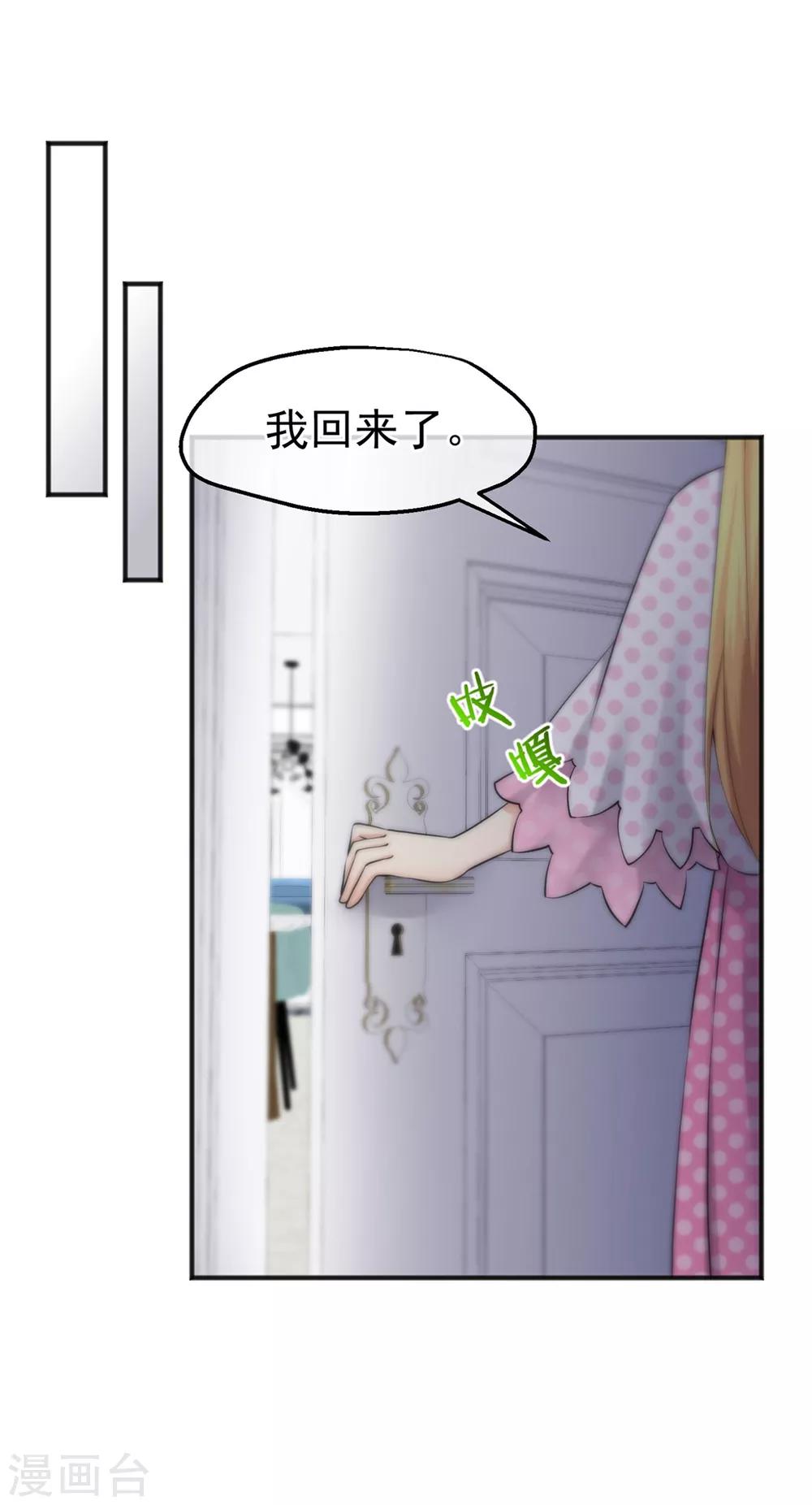 第156话-第158话
