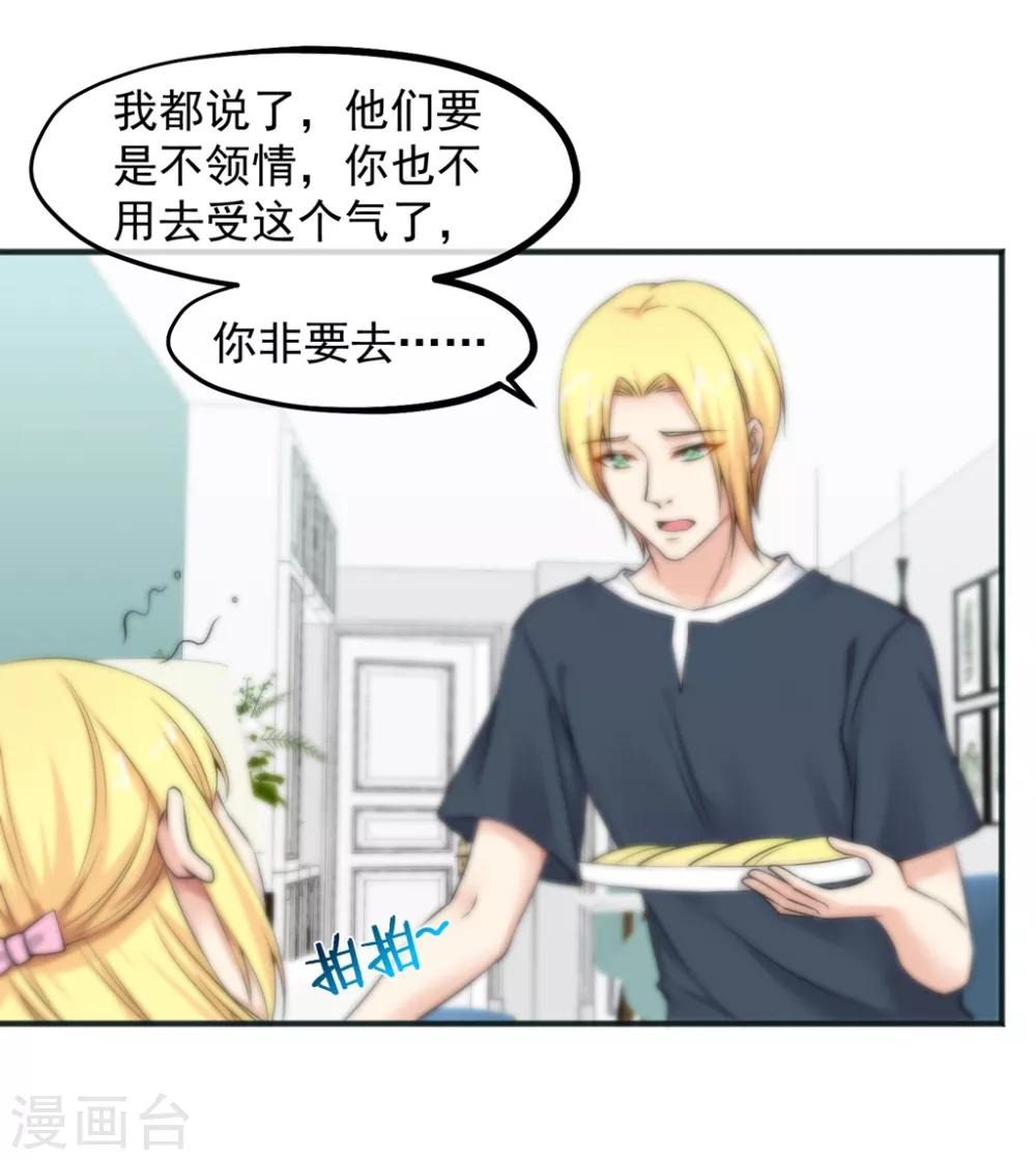 第156话-第158话