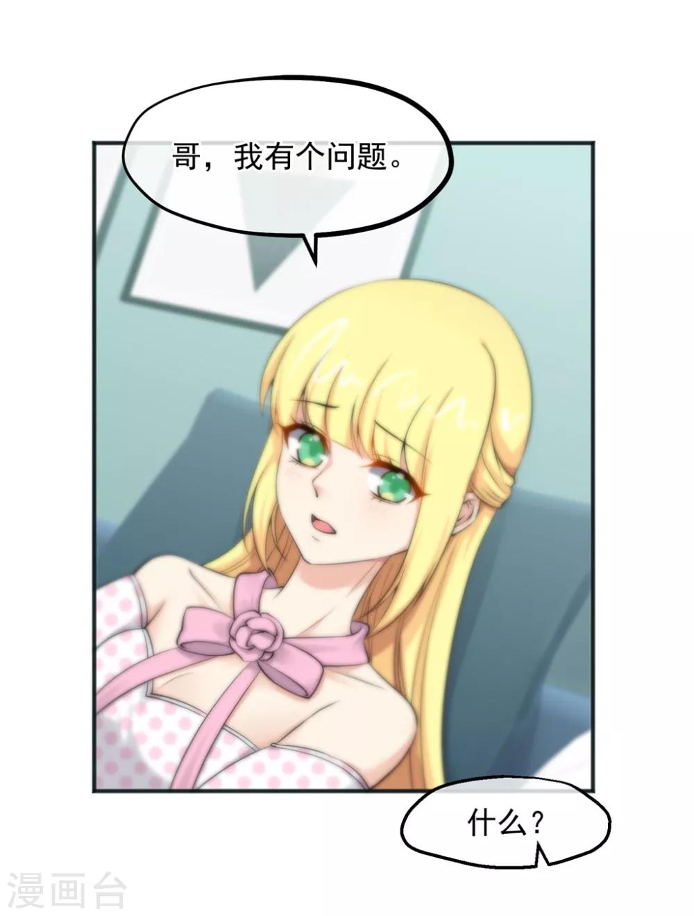 第156话-第158话