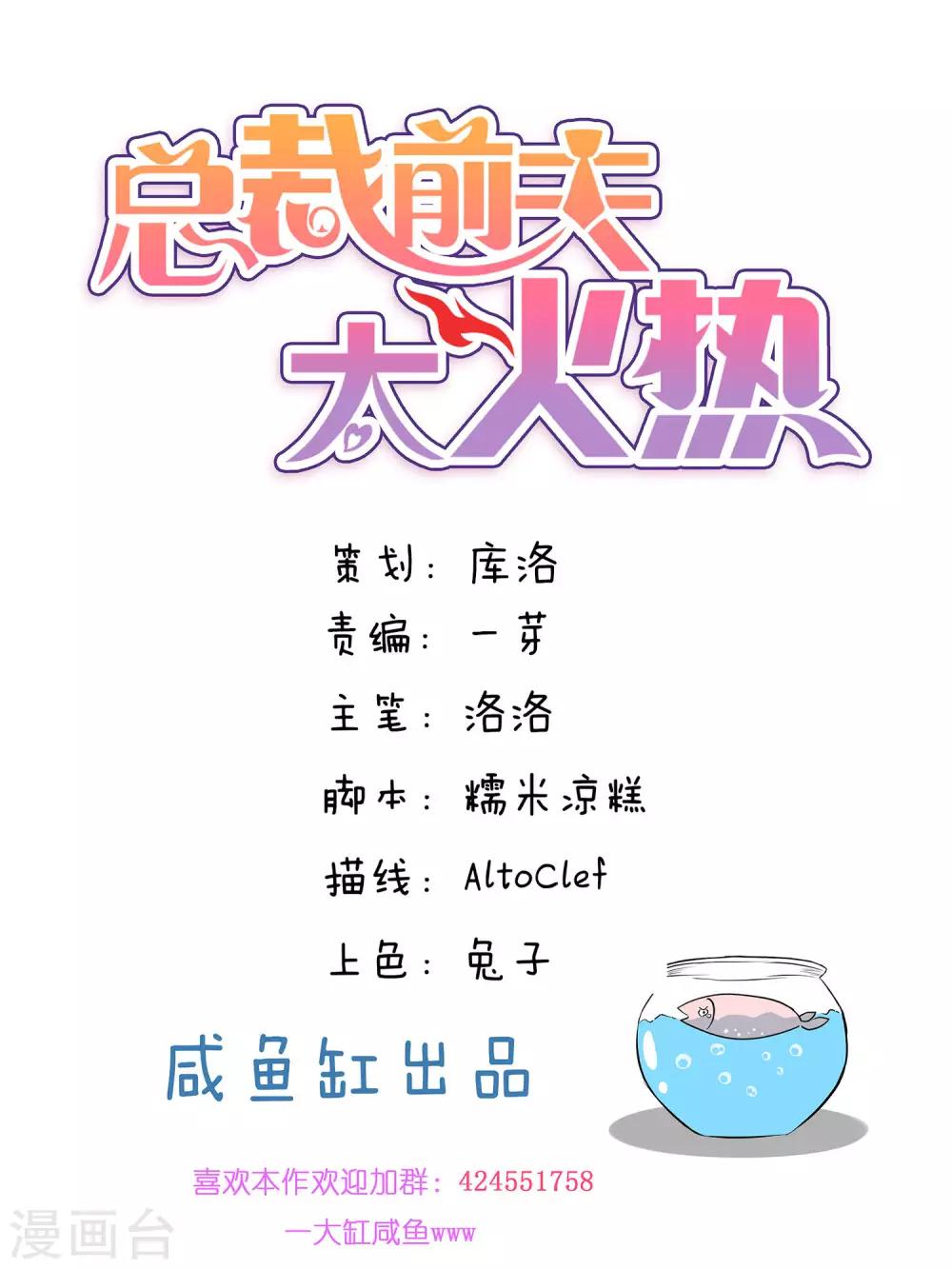第18话-第18话