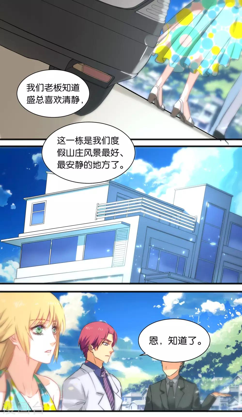 第18话-第18话