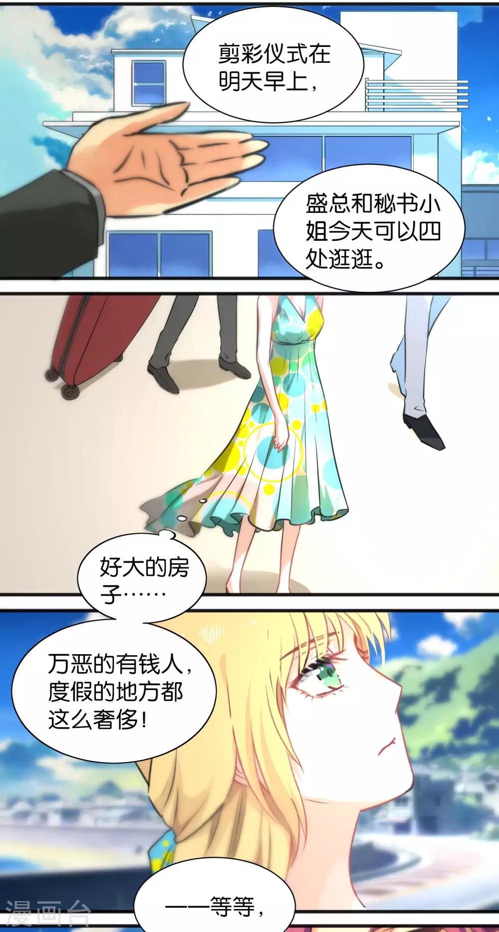 第18话-第18话