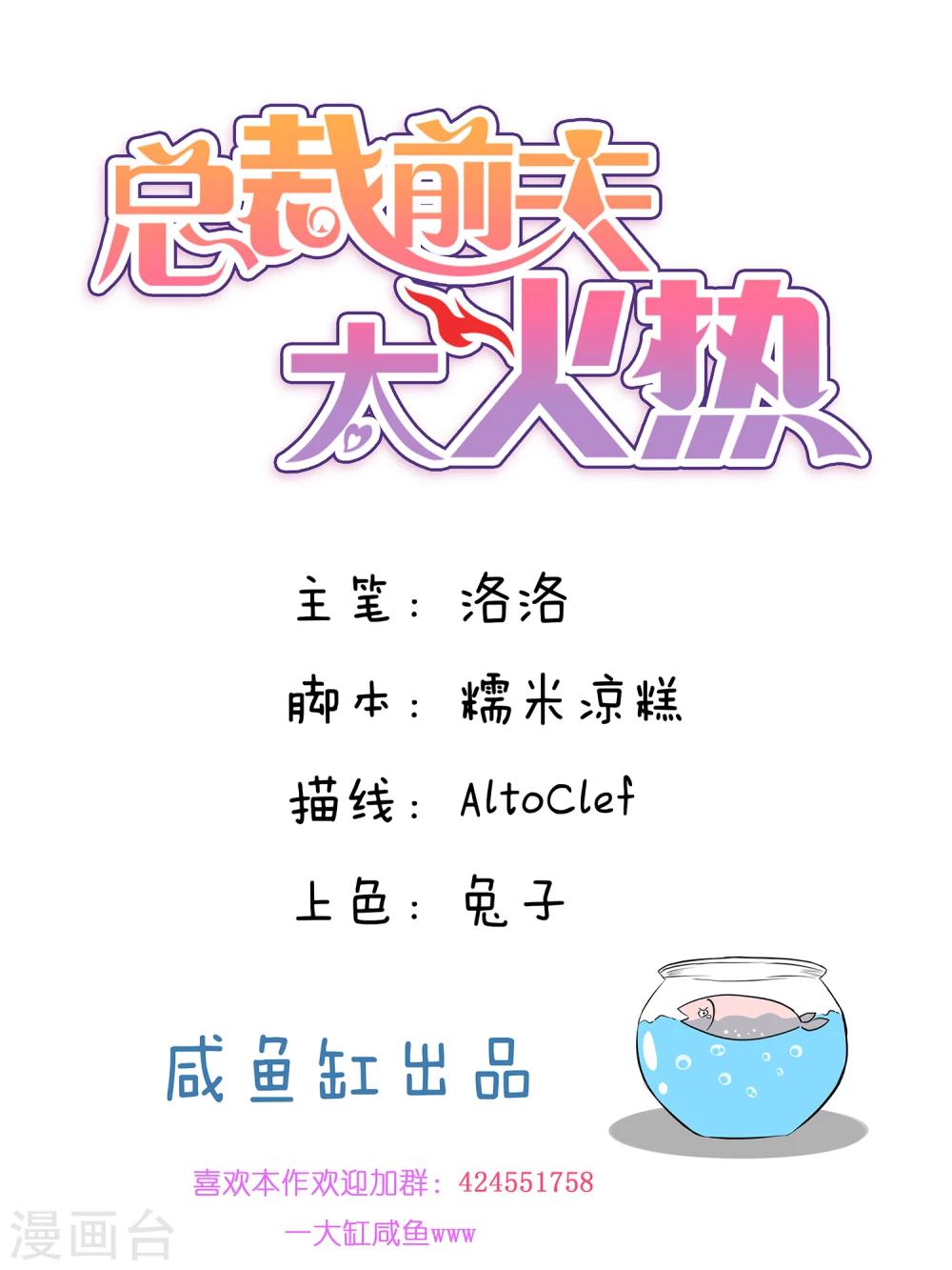 第20话-第20话