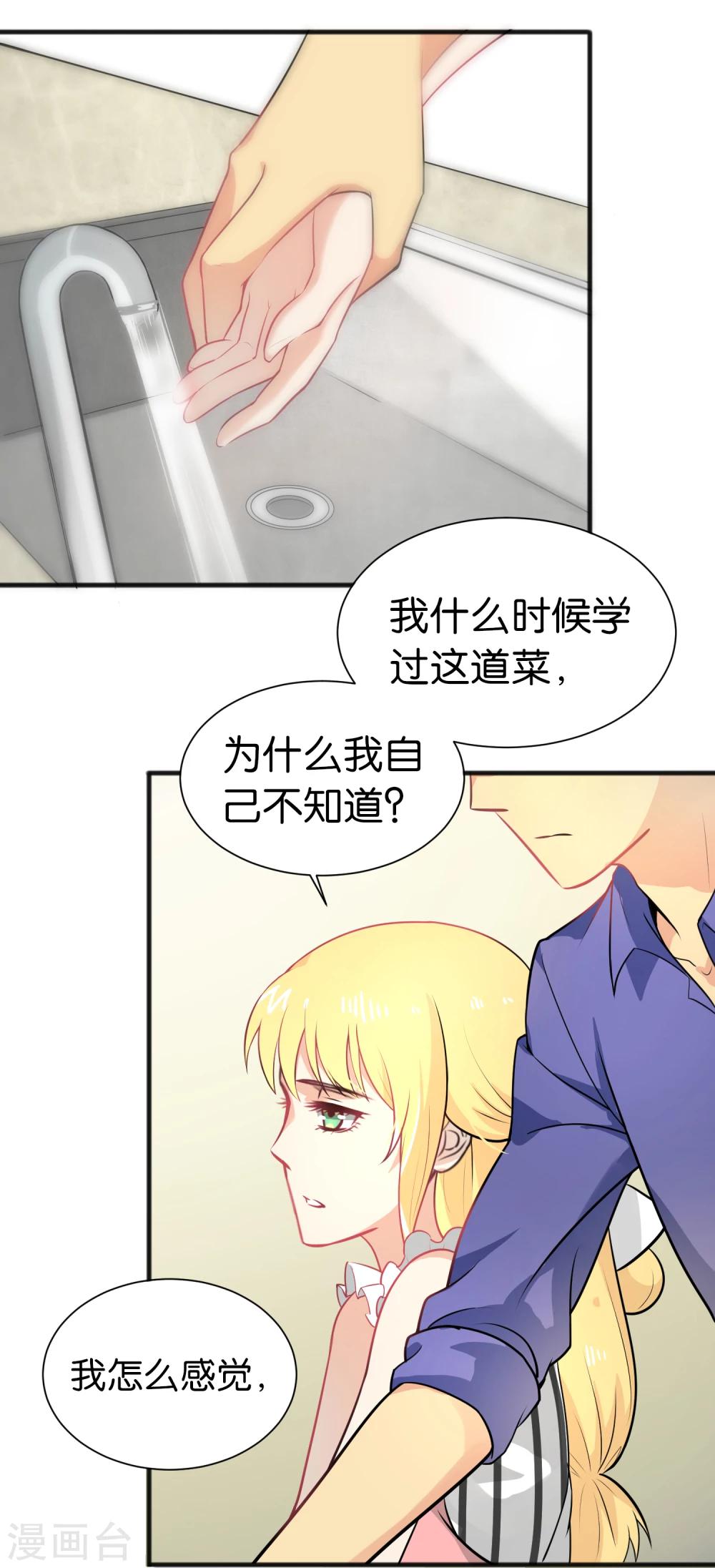 第22话-第22话