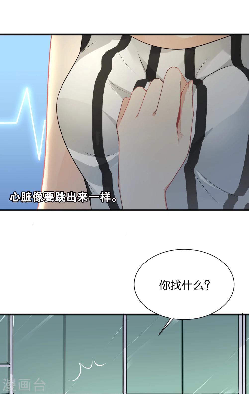 第22话-第22话
