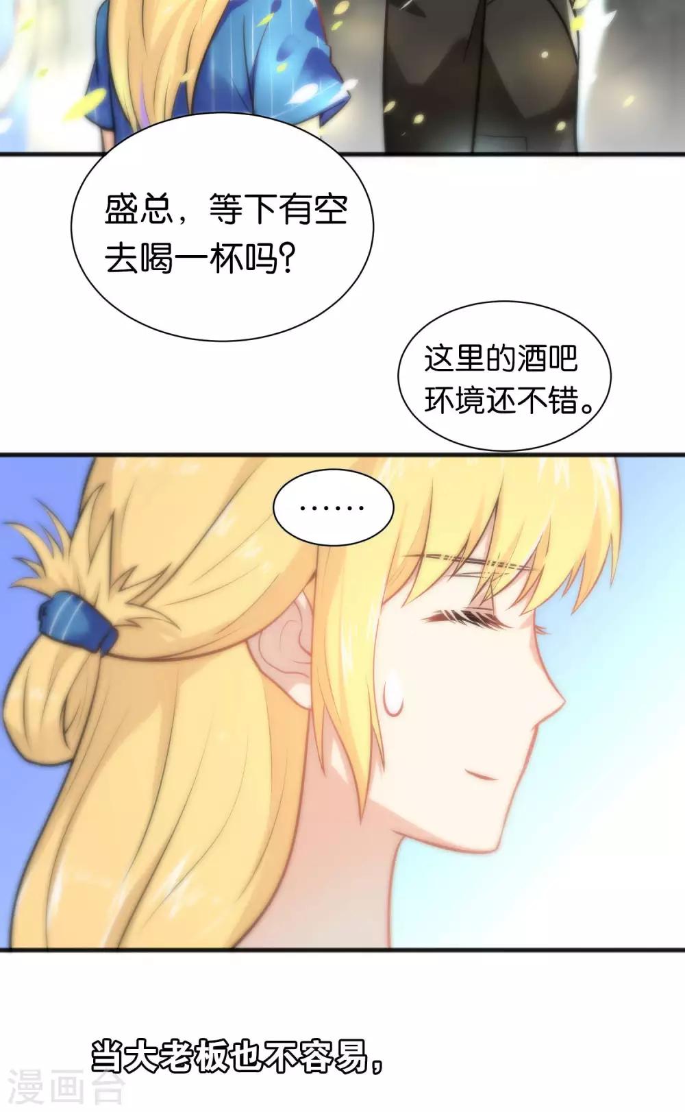 第24话-第24话