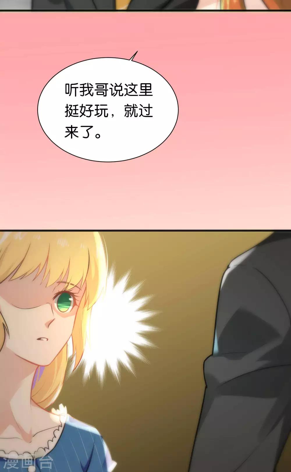 第24话-第24话