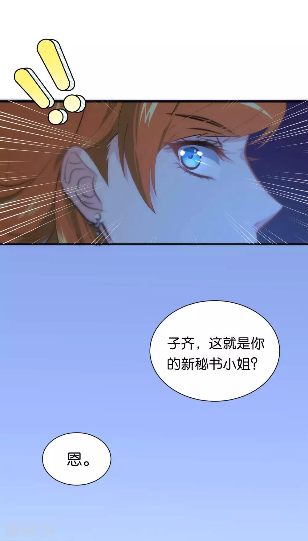 第24话-第24话