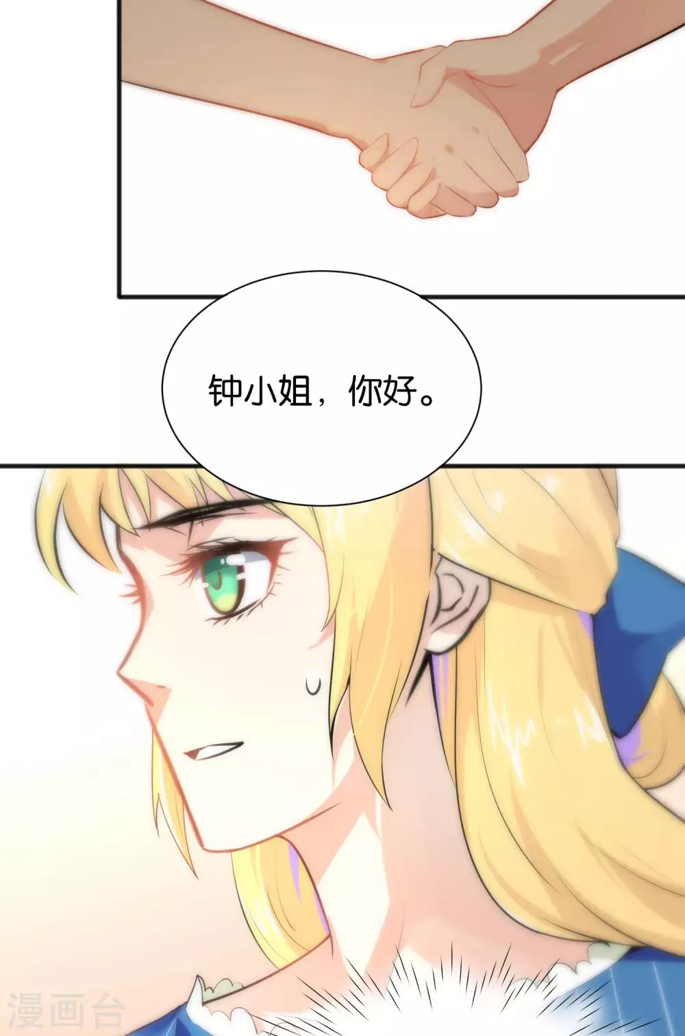 第24话-第24话