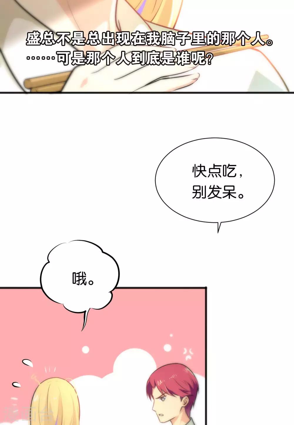 第24话-第24话
