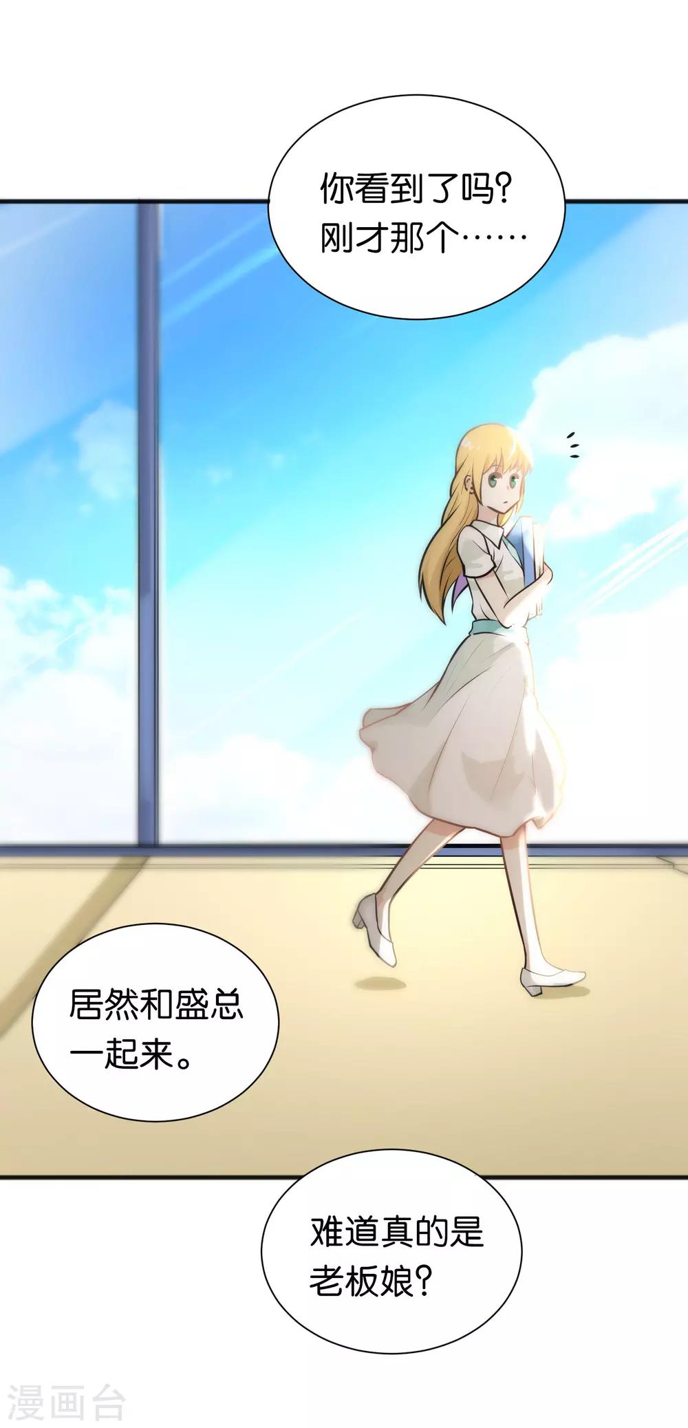 第26话-第26话