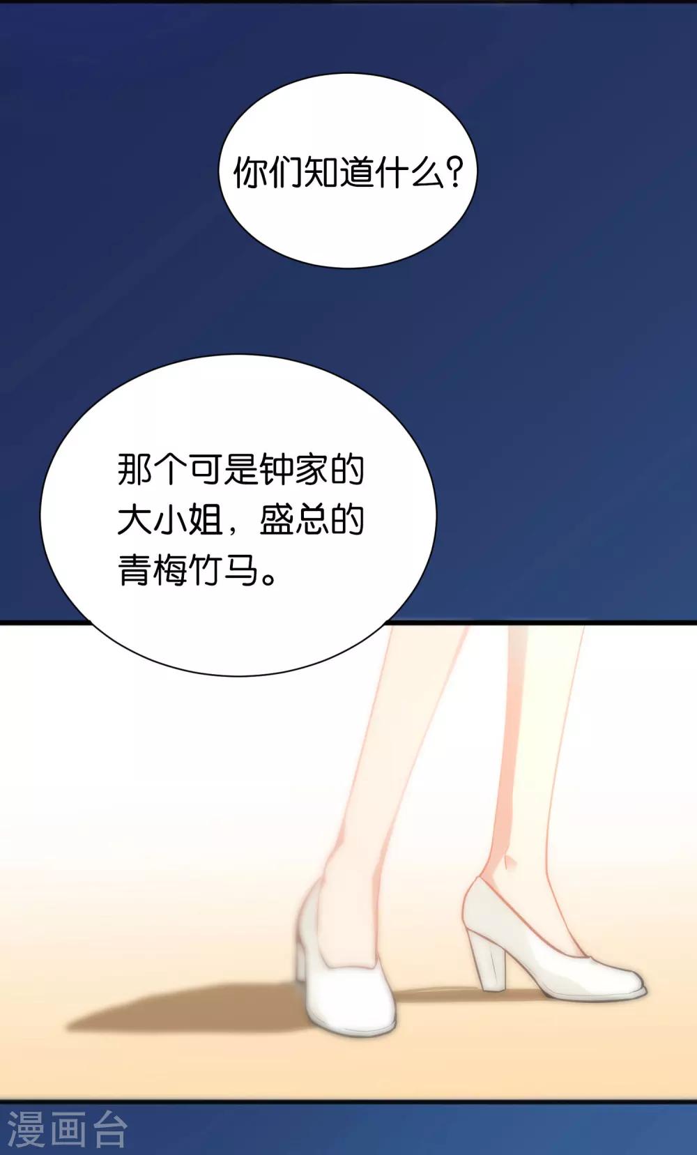 第26话-第26话