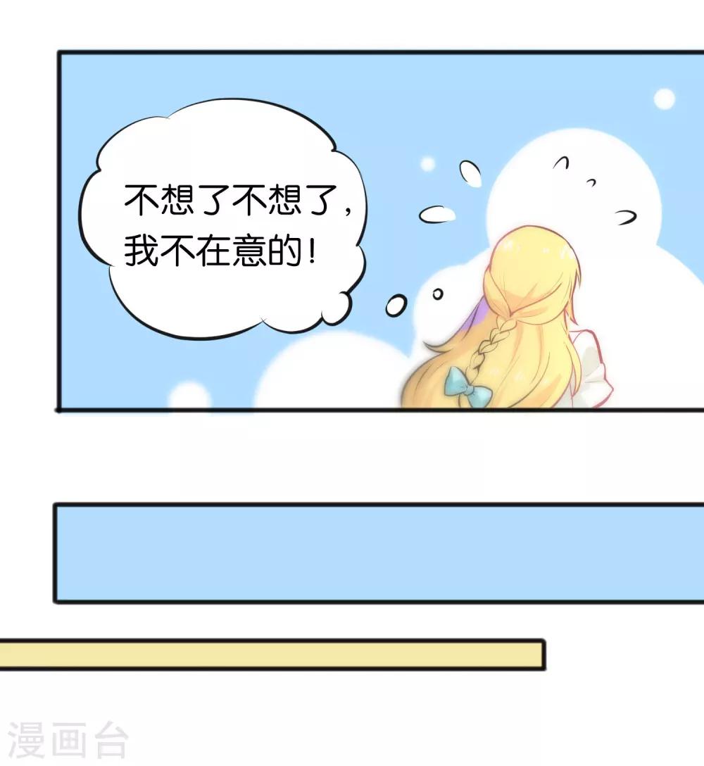 第26话-第26话