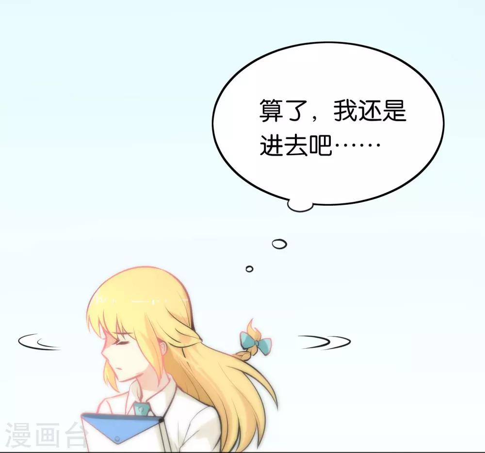 第26话-第26话