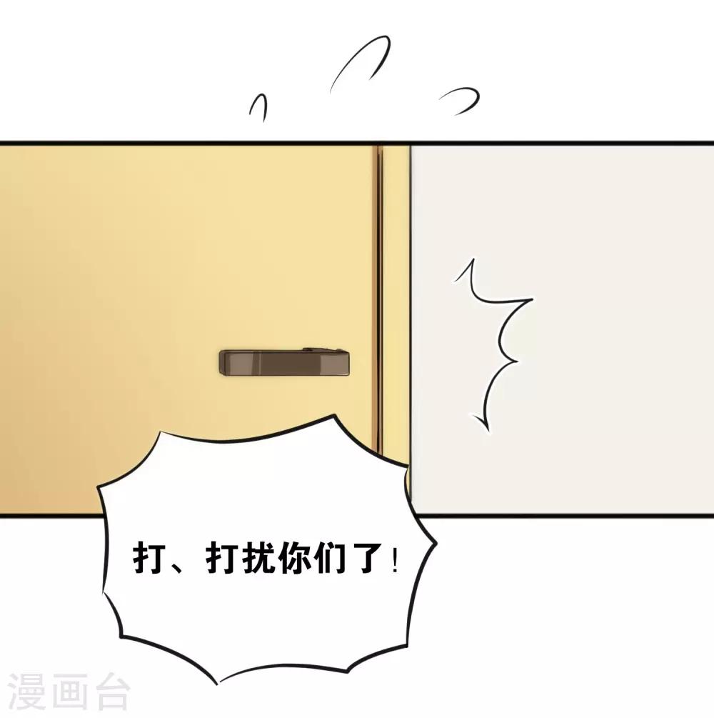 第26话-第26话