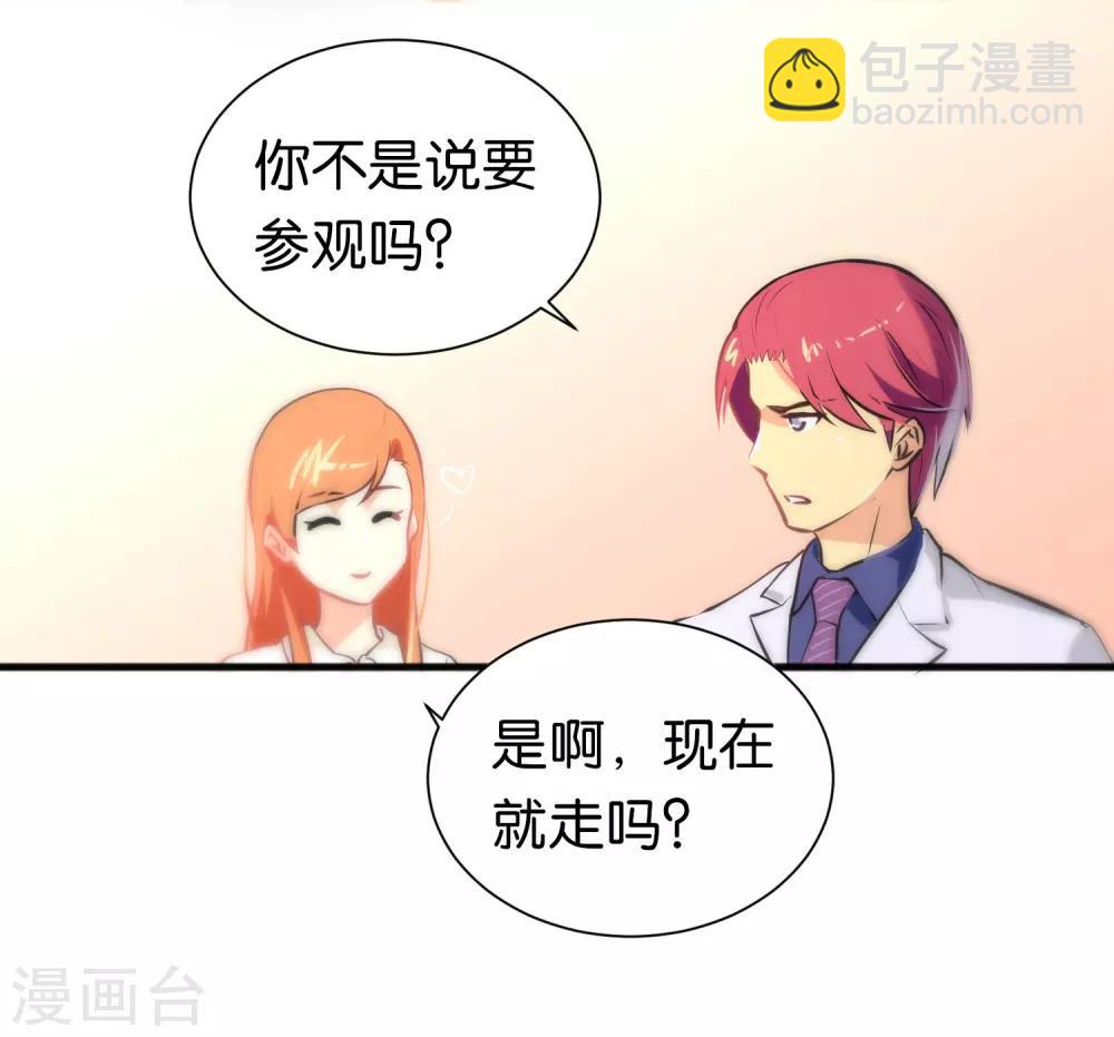 第26话-第26话