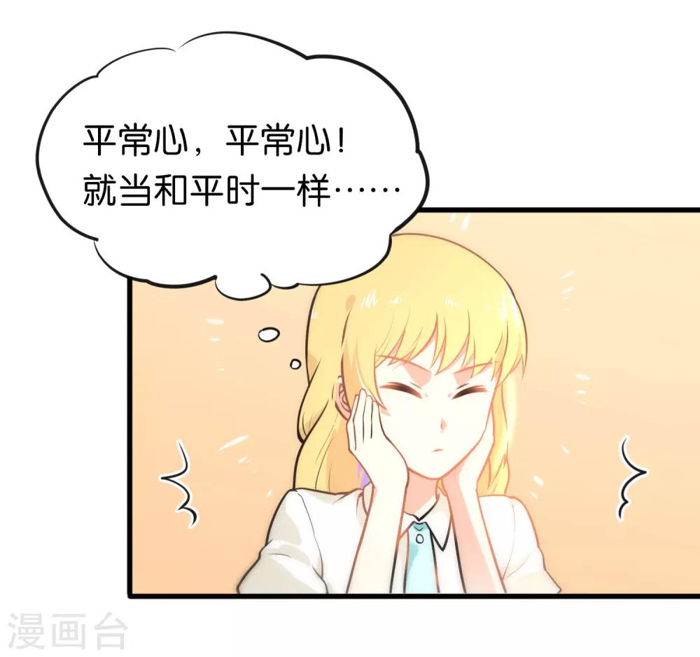 第26话-第26话