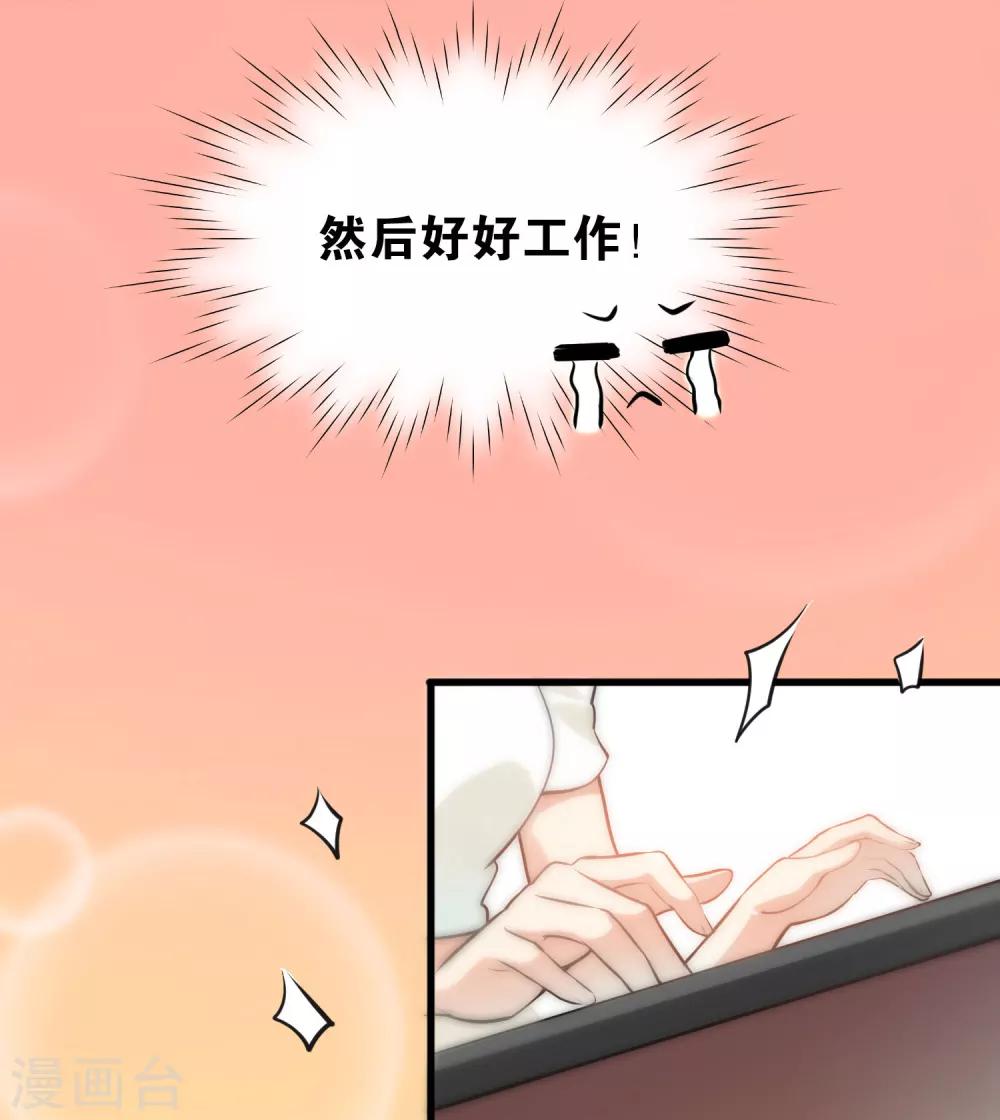 第26话-第26话